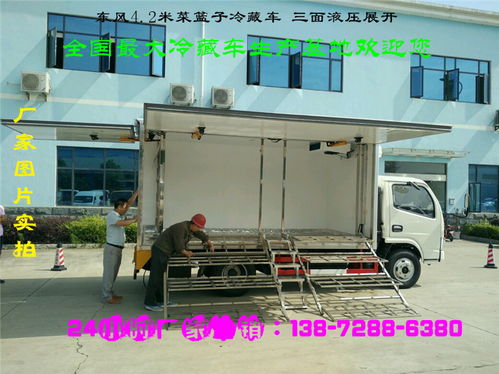 昌吉国五冷冻车价格分析及环保车选购指南